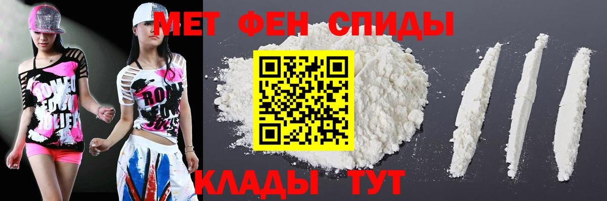 АМФЕТАМИН Розовый  Амфетамин  АМФ  Вход с VPN  Йошкар-Ола 