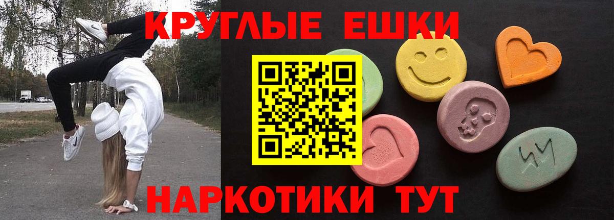Ecstasy MDMA  Вход с VPN  Ecstasy  мориарти телеграм  Йошкар-Ола 