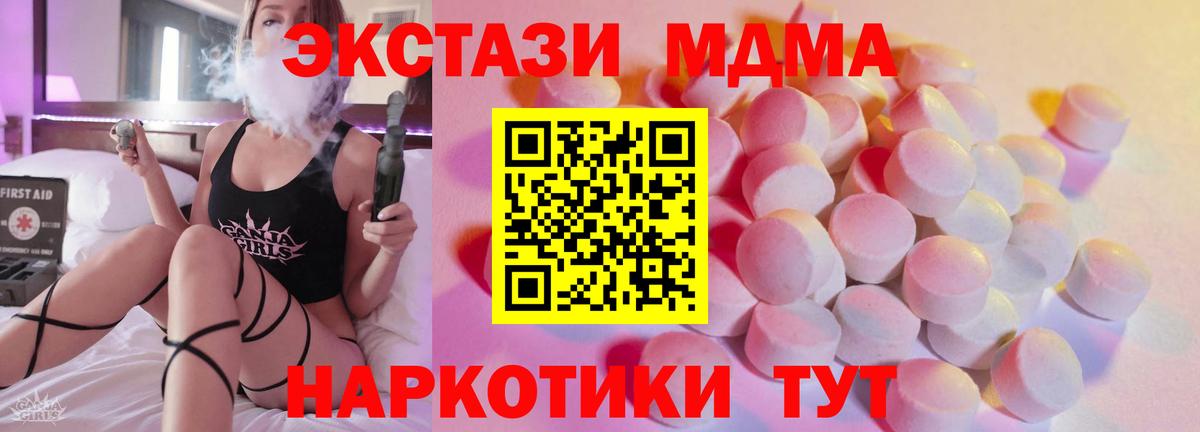 Экстази TESLA Йошкар-Ола