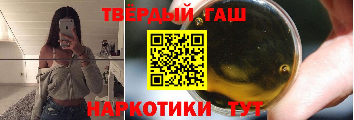 ГАШ Изолятор Йошкар-Ола