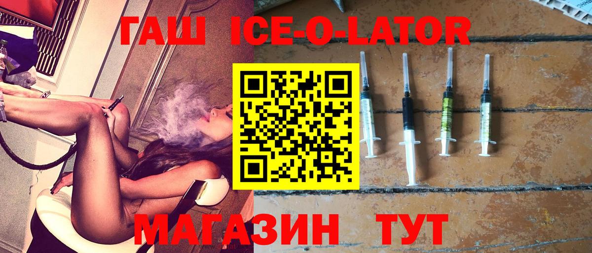 Йошкар-Ола  ГАШИШ убойный  ГАШ AMNESIA HAZE  ГАШИШ  Вход с VPN 