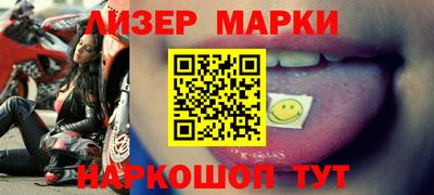 кокаин Кунгур