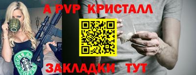 кокаин Кунгур