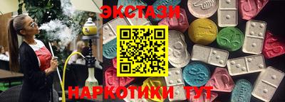 ECSTASY Кулебаки