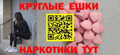 ECSTASY Кулебаки