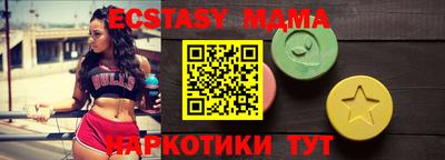 ECSTASY Кулебаки