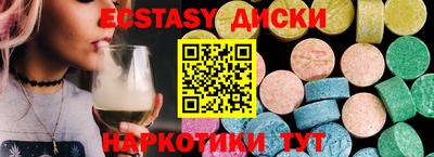 кокаин Кунгур