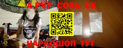 ALPHA PVP Кумертау