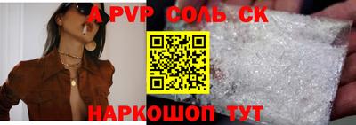 кокаин Кунгур