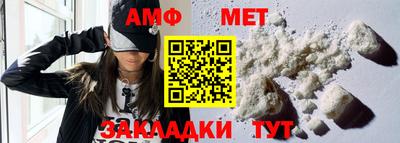 ALPHA PVP Кумертау