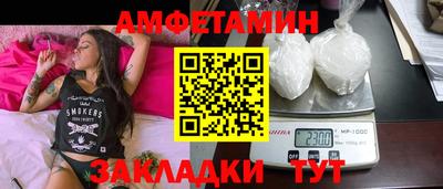 ECSTASY Кулебаки