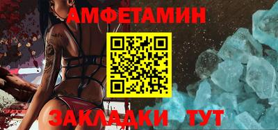 ALPHA PVP Кумертау
