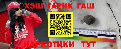 кокаин Кунгур