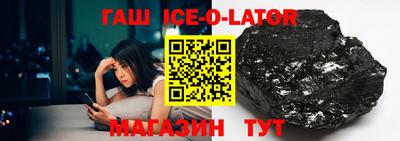 кокаин Кунгур