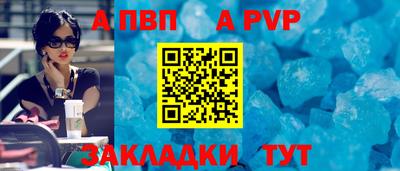 кокаин Кунгур