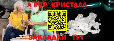 кокаин Кунгур