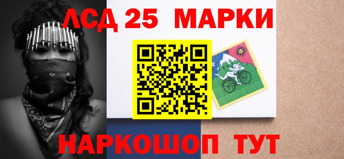 Йошкар-Ола  LSD-25 экстази ecstasy  Вход с VPN 