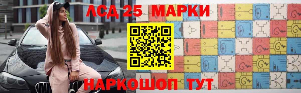 Лсд 25 экстази ecstasy Йошкар-Ола