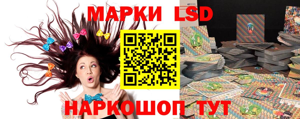 Йошкар-Ола  Марки 25I-NBOMe 1500мкг  Марки 25I-NBOMe 1500мкг  где купить наркоту  Вход с VPN 