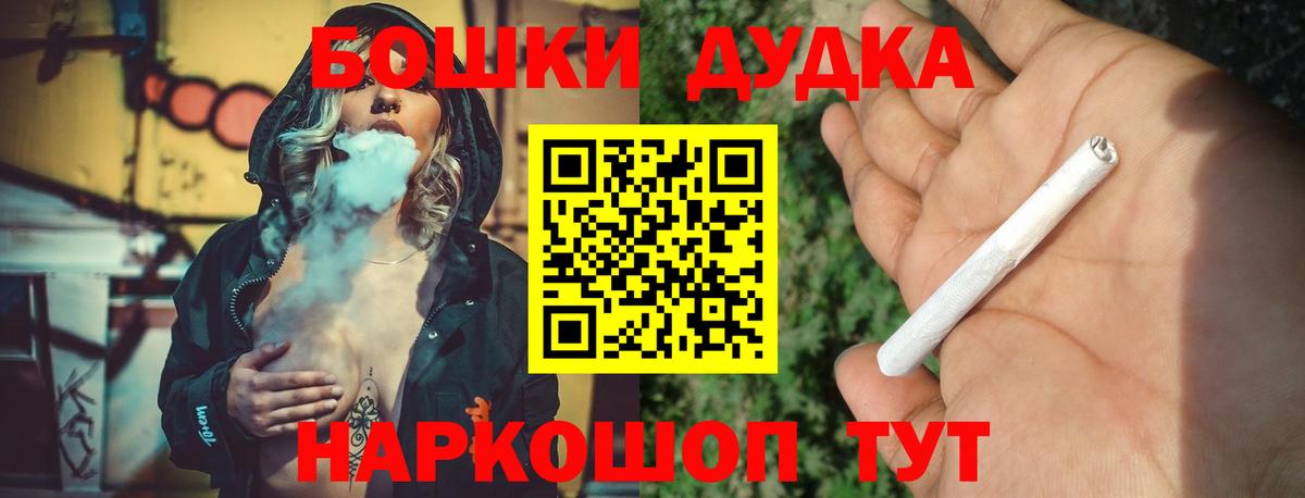 Канабис тримм Йошкар-Ола