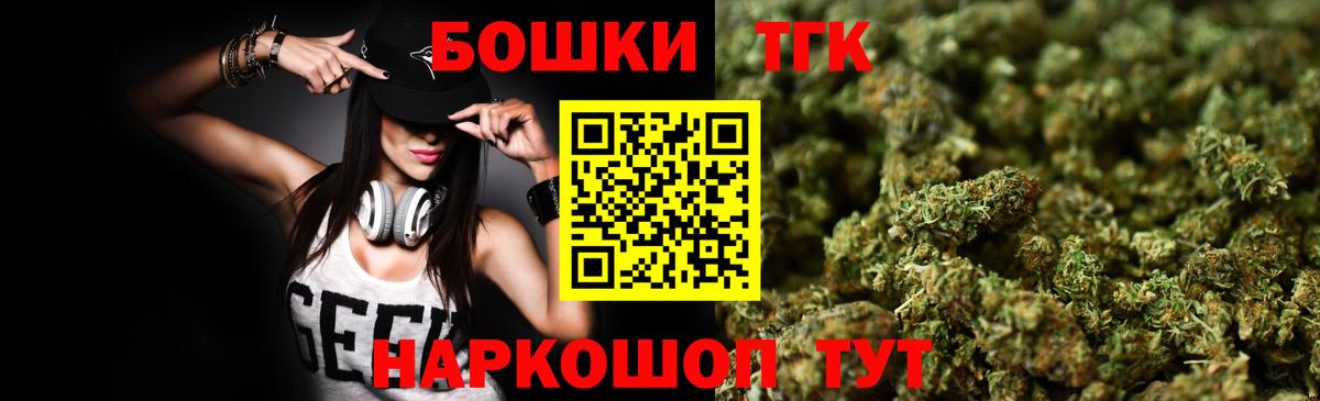 Йошкар-Ола  Бошки марихуана ГИДРОПОН  Вход с VPN  Конопля OG Kush  Бошки марихуана VHQ 